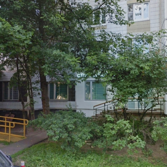 Стоматология Титан