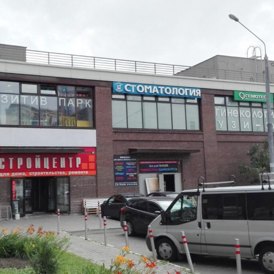 Стоматология Мигона